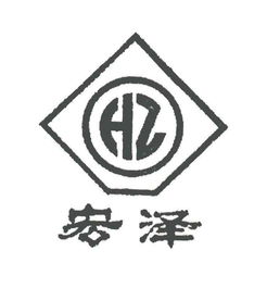 石家莊市宏澤衛(wèi)生用品廠 專注個(gè)人健康，守護(hù)日常潔凈