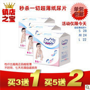 湖南索菲衛生用品 打造個人衛生新標桿